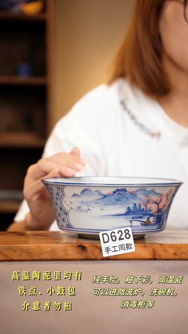其他D628陶然集器瓷器