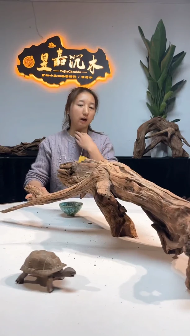 【闪购商品】柚木木雕一物一拍39