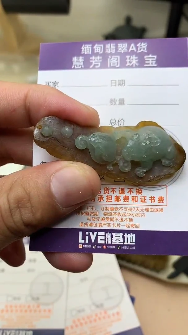 未镶嵌定制翡翠翡翠1