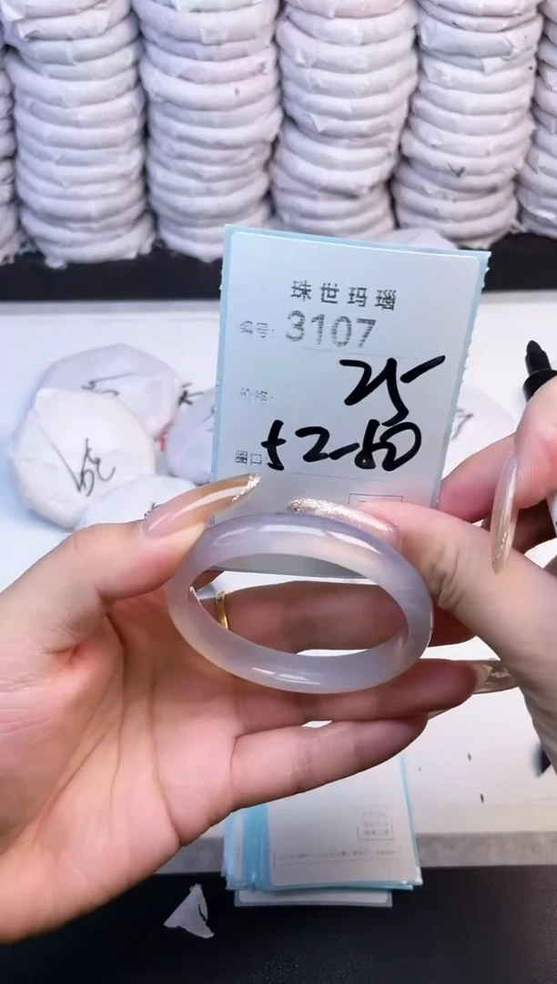 手镯玛瑙/玉髓未镶嵌3107