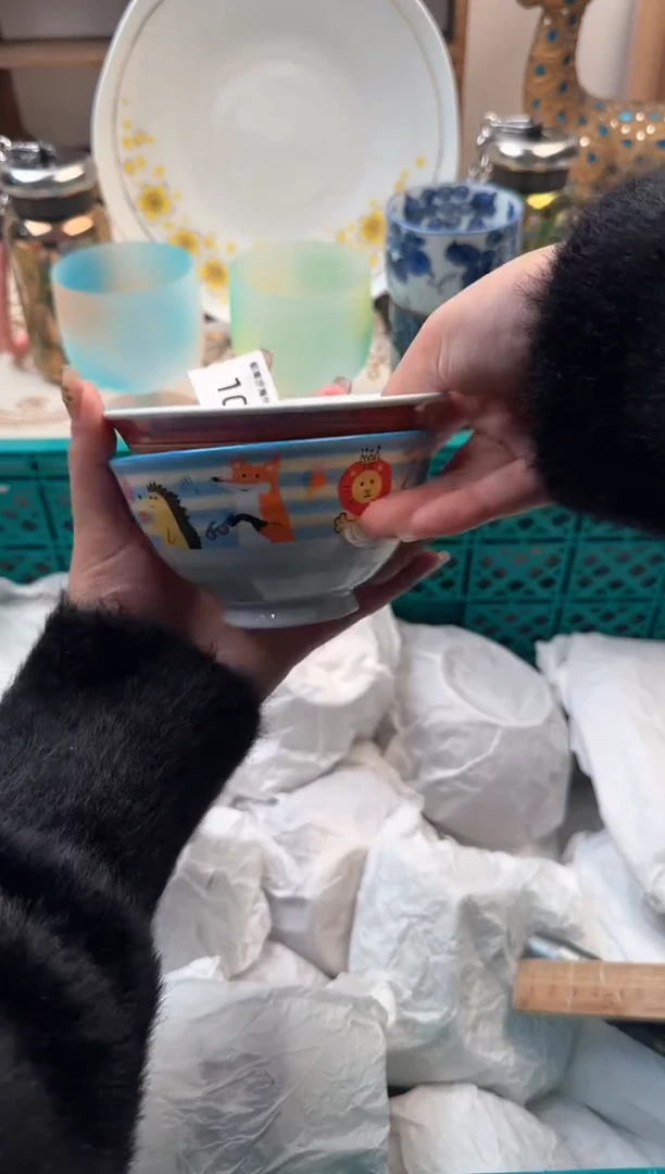 【闪购商品】瓷片A           105