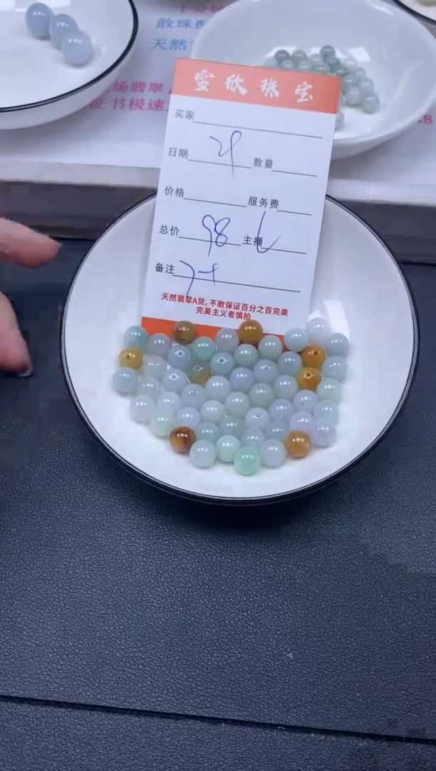 颈饰未镶嵌翡翠雪欣散珠定制diy