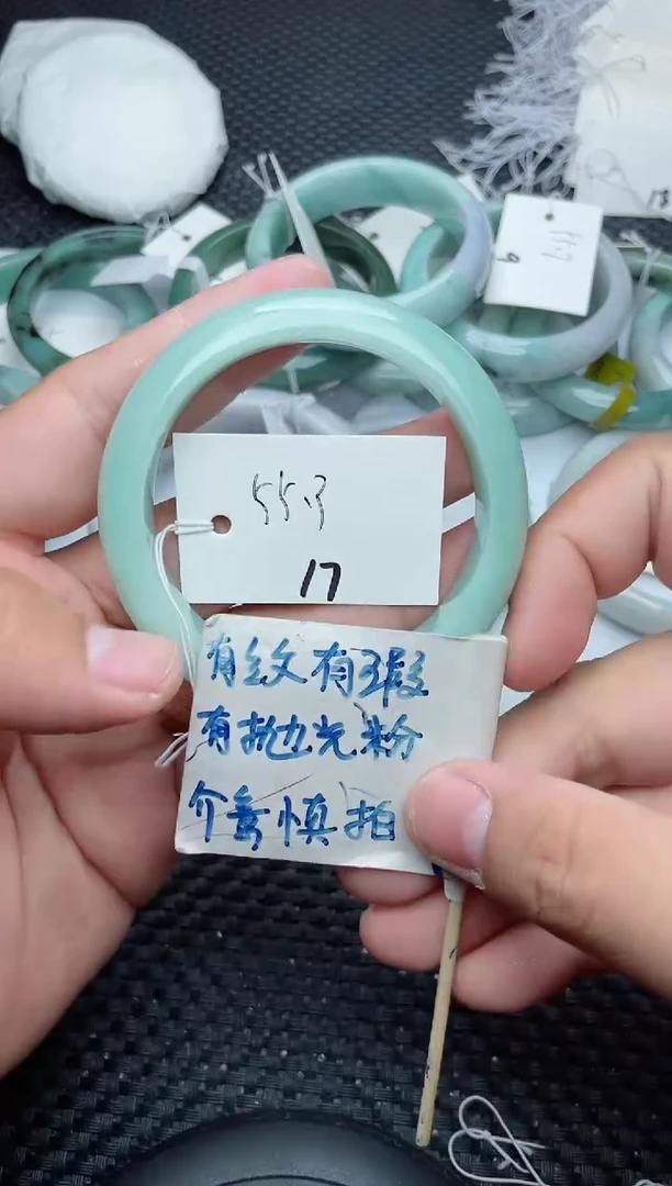 未镶嵌手镯翡翠17
