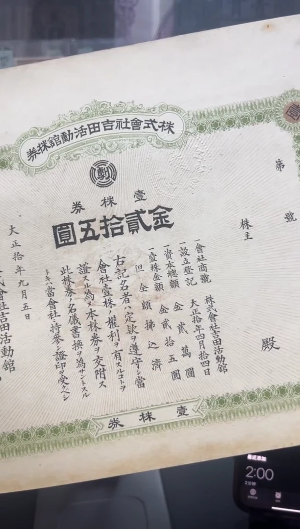 【闪购商品】纸小马直播间包邮福利！！！