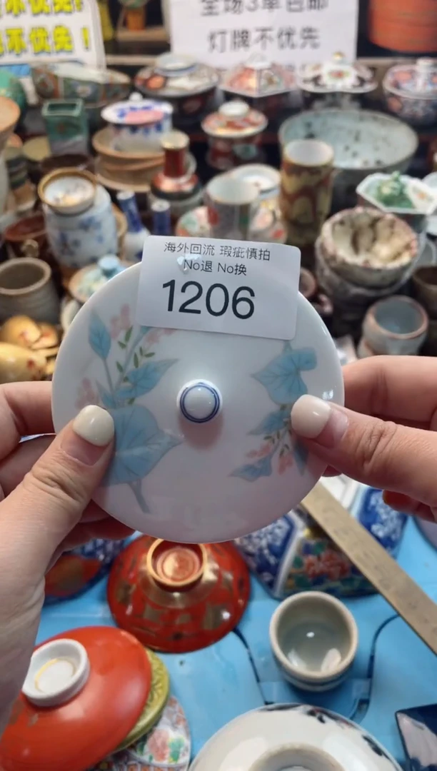 【闪购商品】摆件1206精美创意日式臻品