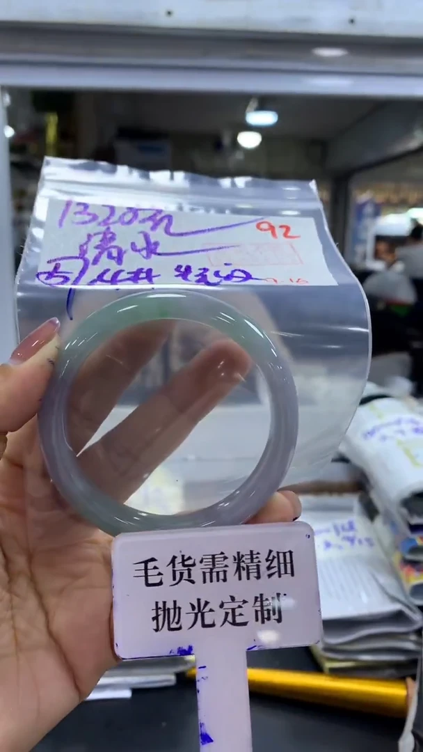未镶嵌定制翡翠清**容毛货需精细抛光+拍一发一+92
