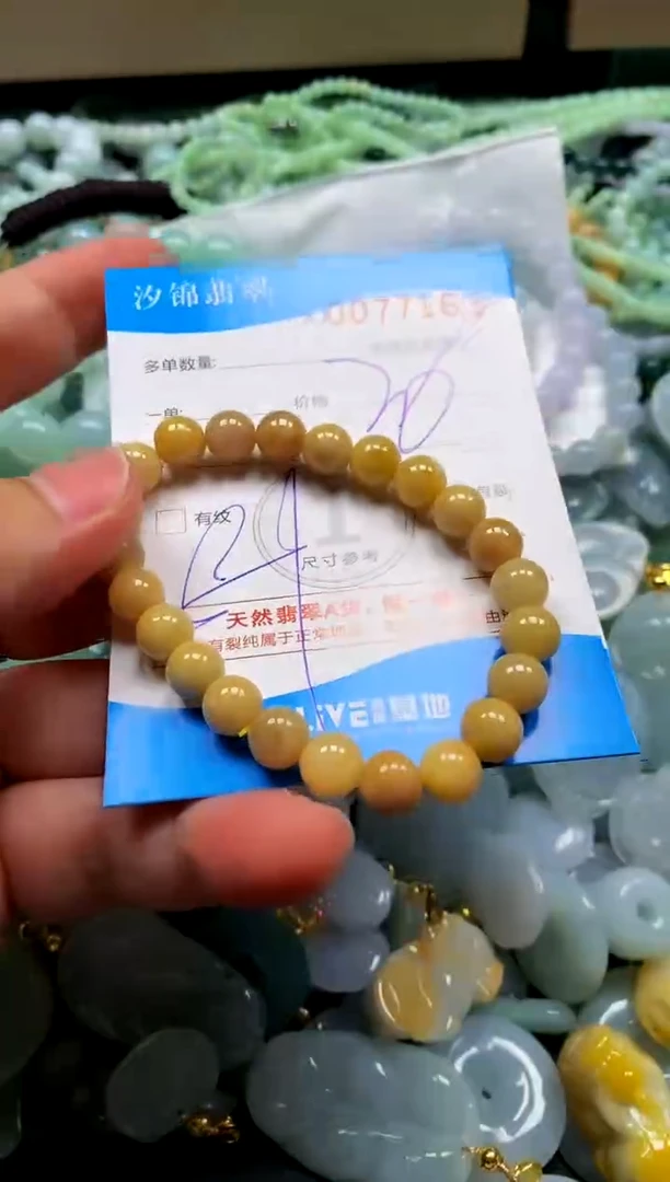 颈饰未镶嵌翡翠闪购商品0077163