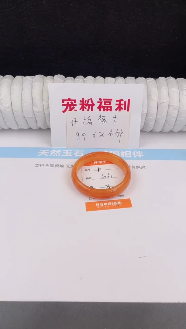 未镶嵌手镯石英质玉10