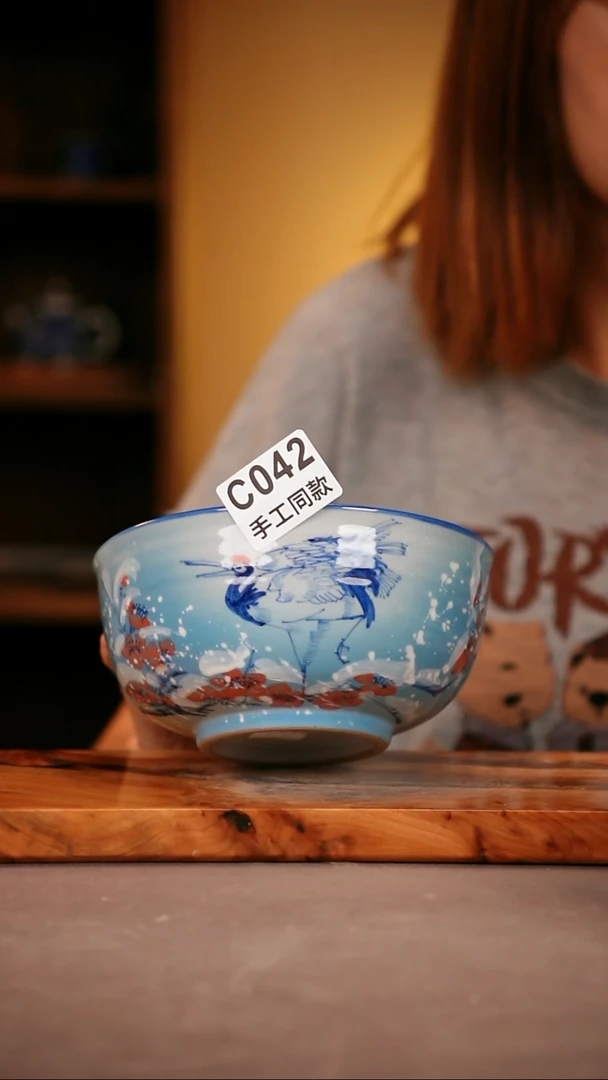 其他玺*C042陶然集器瓷器