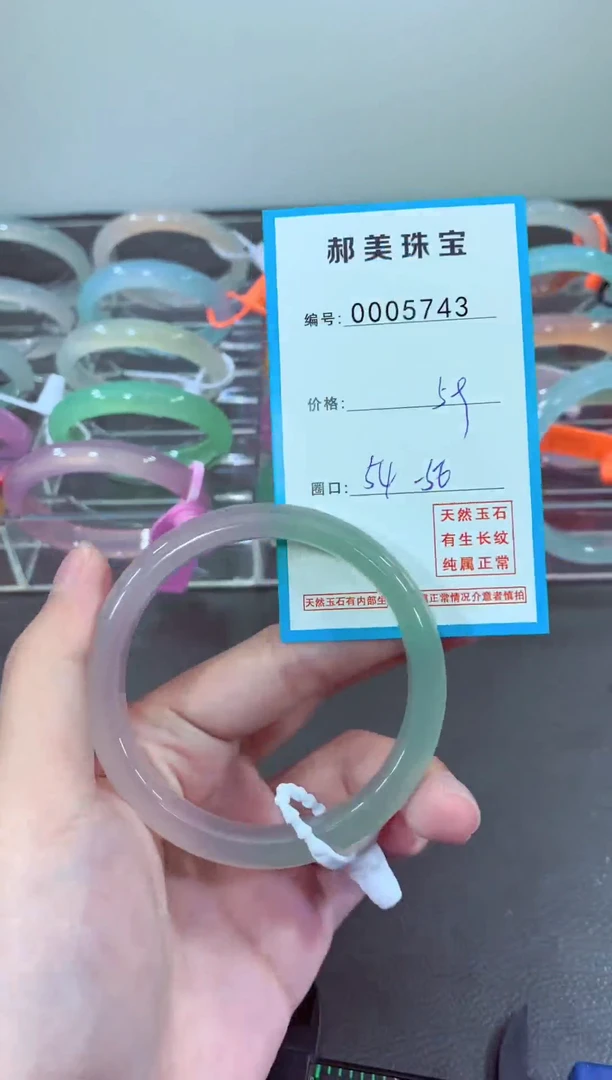 玛瑙/玉髓颈饰未镶嵌手镯