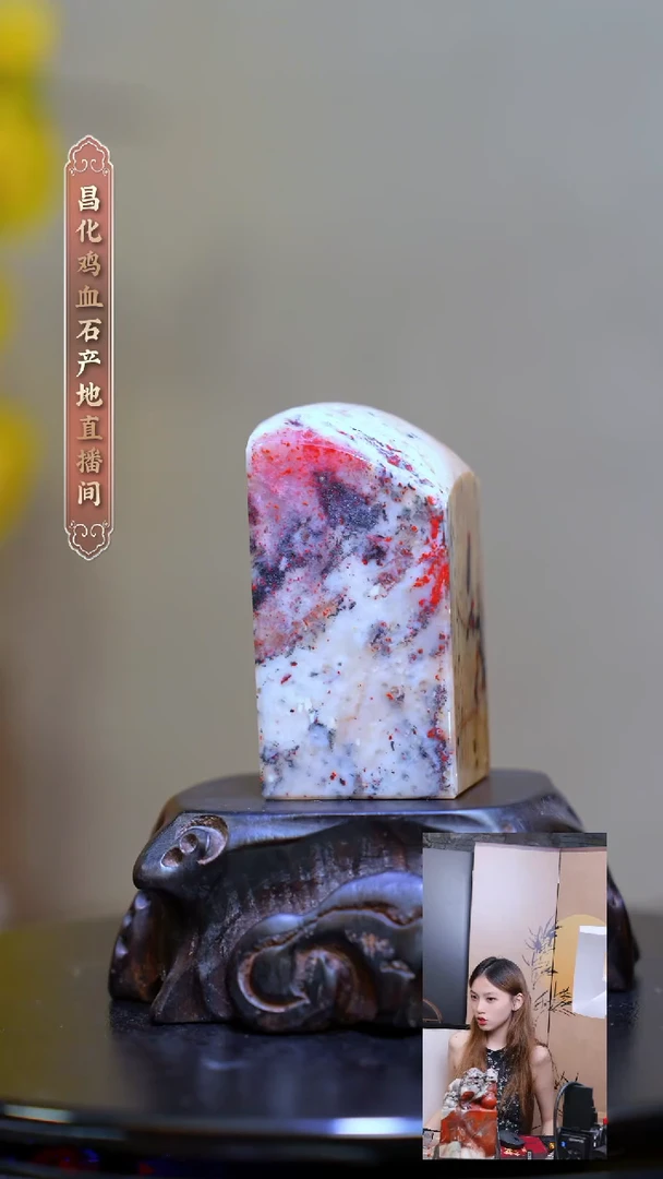 昌化石太****生昌化原产地印章一方CYP