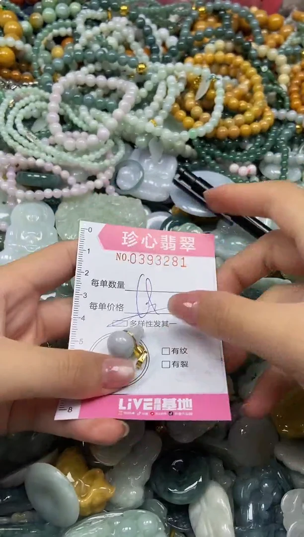 颈饰未镶嵌翡翠闪购0393281多样性发其一