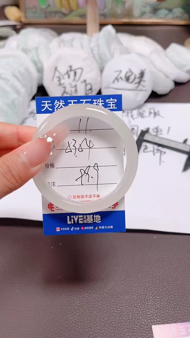 翡翠手镯未镶嵌11