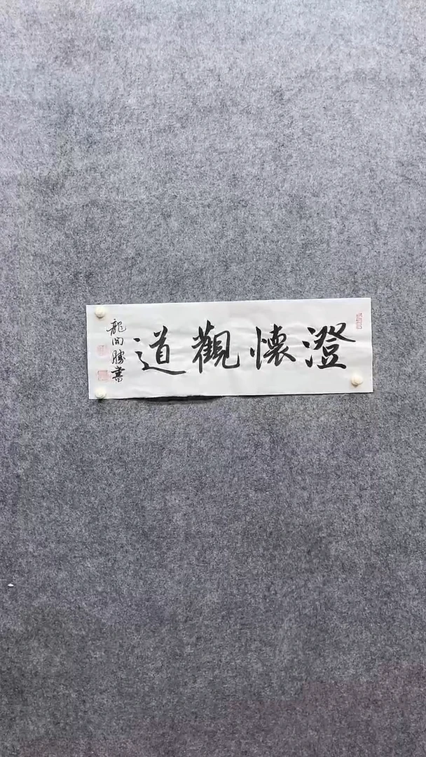 书法绘画书法绘画