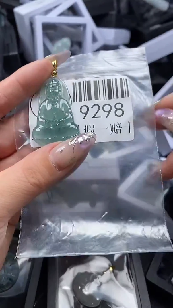 吊坠(不含链)未镶嵌翡翠9298