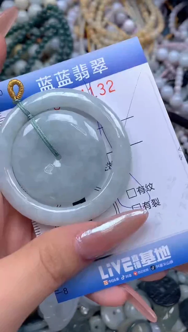 颈饰未镶嵌翡翠闪购0414132