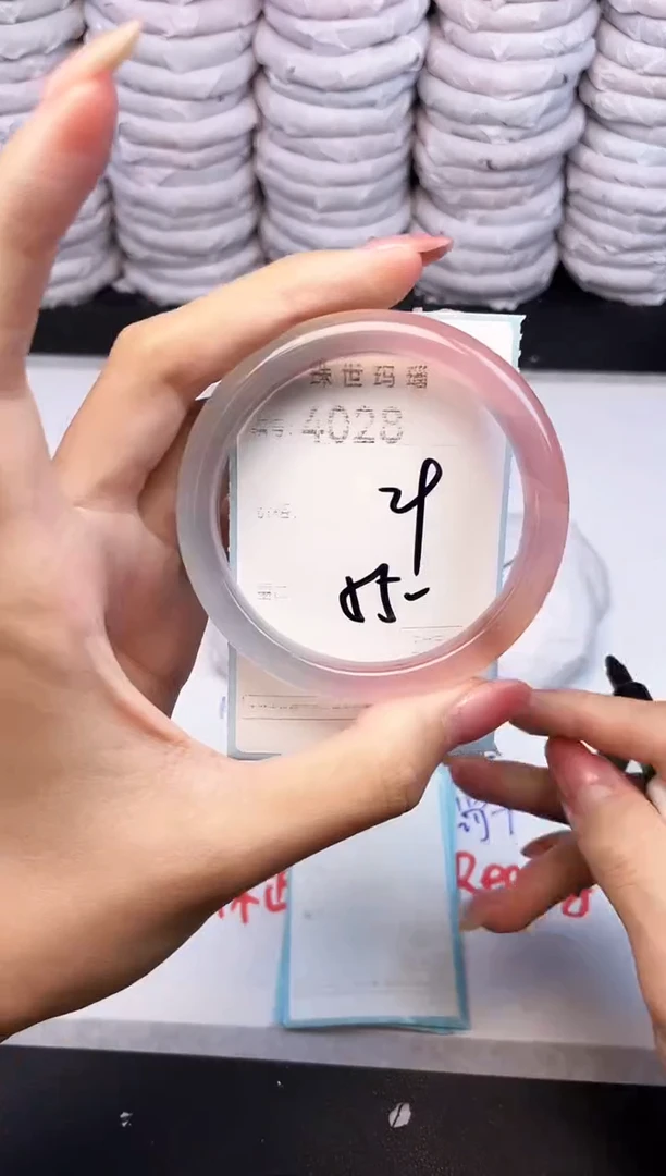 手镯玛瑙/玉髓未镶嵌4028