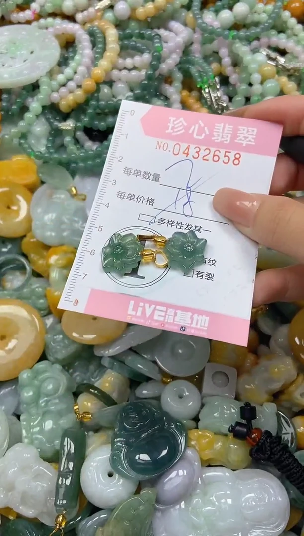 颈饰未镶嵌翡翠闪购0432658多样性发其一