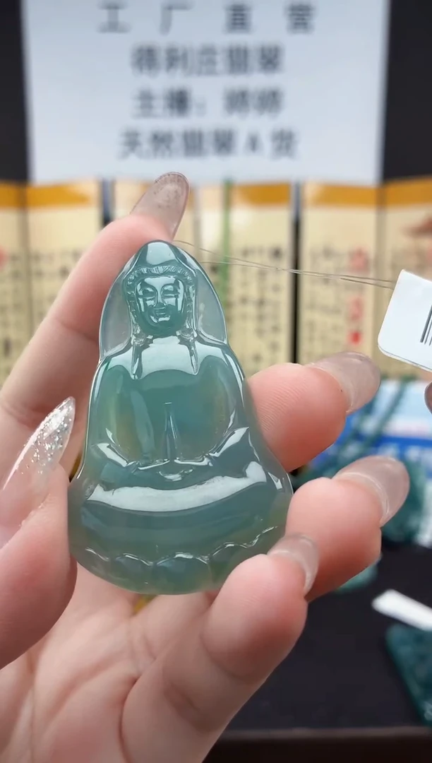 颈饰未镶嵌翡翠DLZ25111342