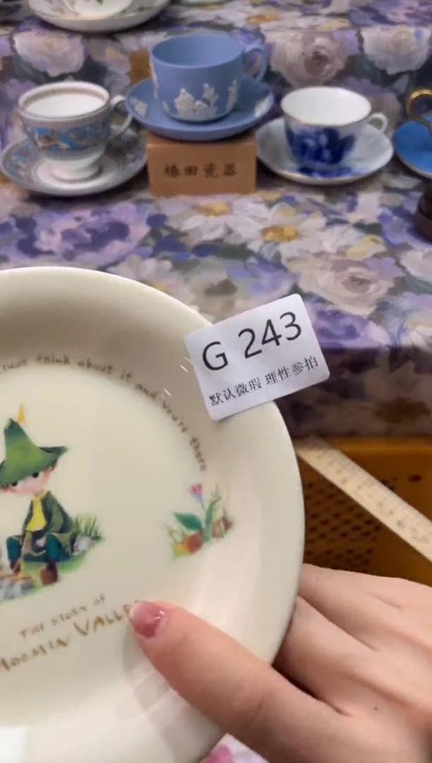 瓷片蛋**排G        243