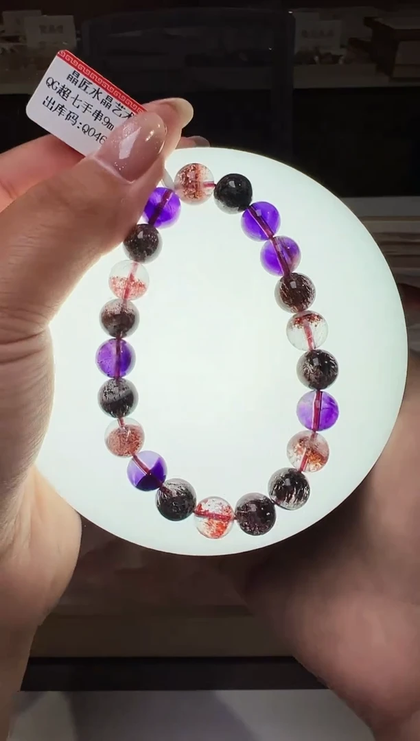 水晶手串未镶嵌超七手串9m+ M54337X