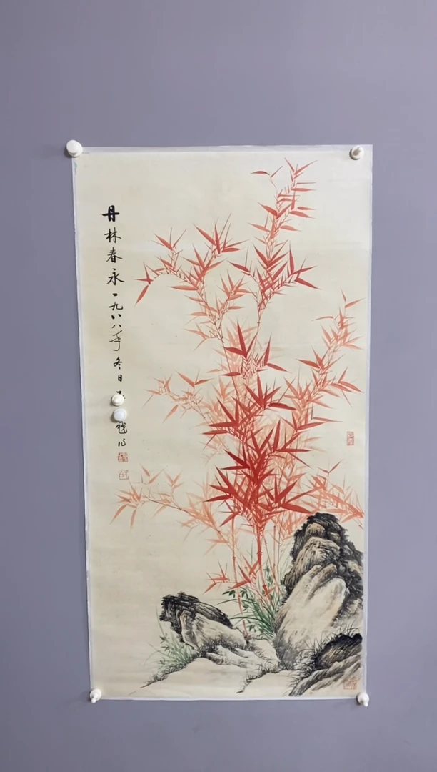 关****坏永高商品专用链接 棋