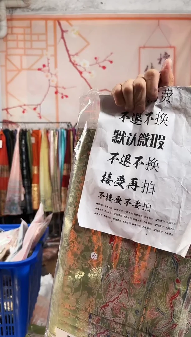 纱喜**?绿色呆龙 xl 170