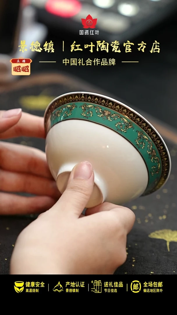 瓷2个微瑕绿金富贵3.5英寸碗