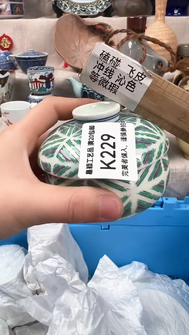 【闪购商品】229K瓷盘 餐具 默认接受微瑕下单