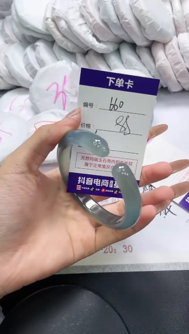 未镶嵌手镯玛瑙/玉髓660
