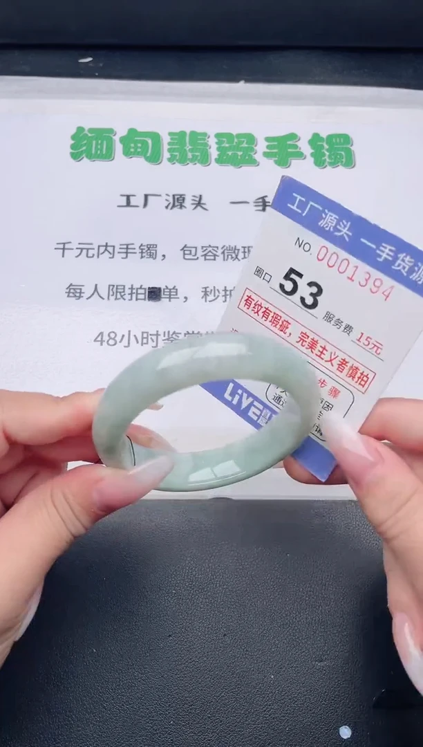 未镶嵌手镯翡翠翡翠手镯未镶嵌