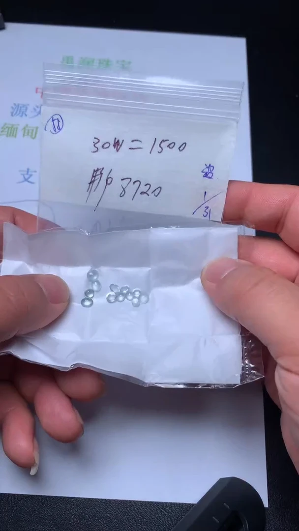 【闪购商品】定制翡翠未镶嵌缅甸天然翡翠A货
