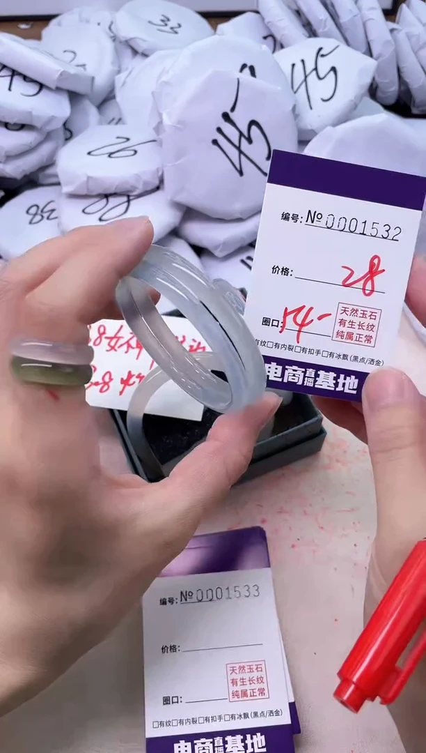 【闪购商品】玛瑙/玉髓手镯未镶嵌1532