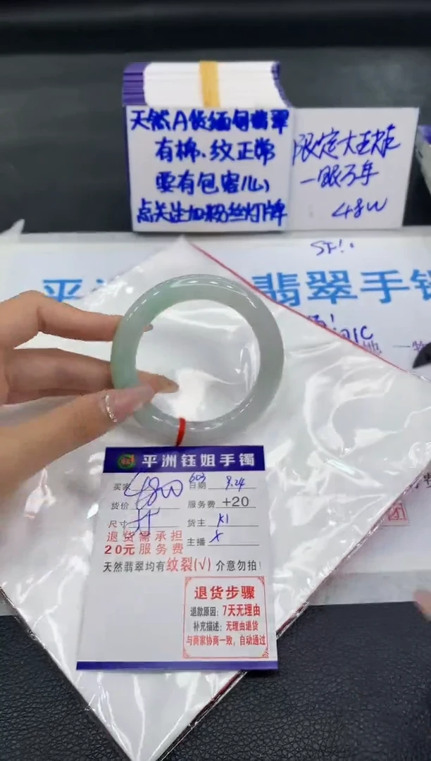 未镶嵌手镯翡翠11