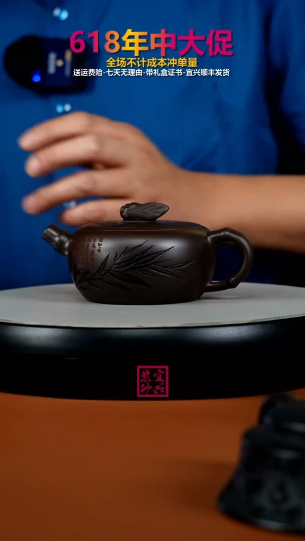 茶壶紫砂李传容赤龙血砂知足常乐180CC