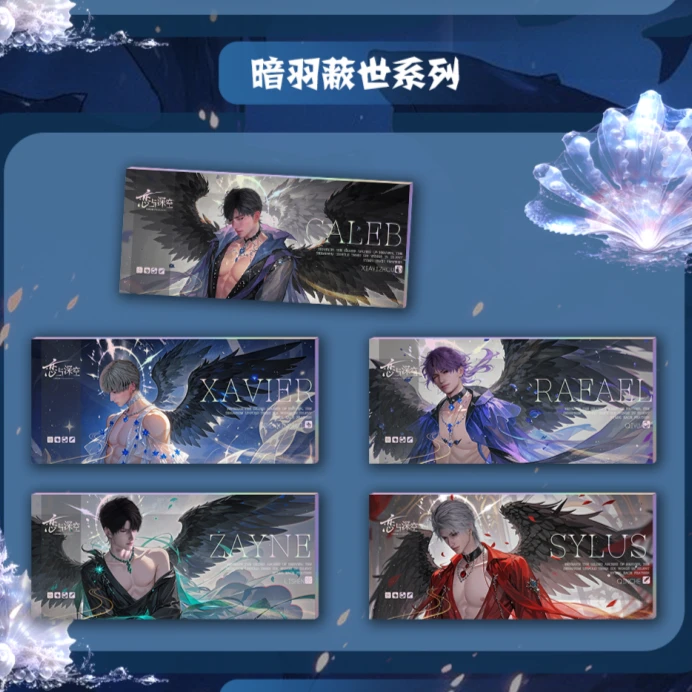 【小鱼家 】恋与深空 幸福女人 卡牌  票根  色纸 小卡 盲盒【代拆】