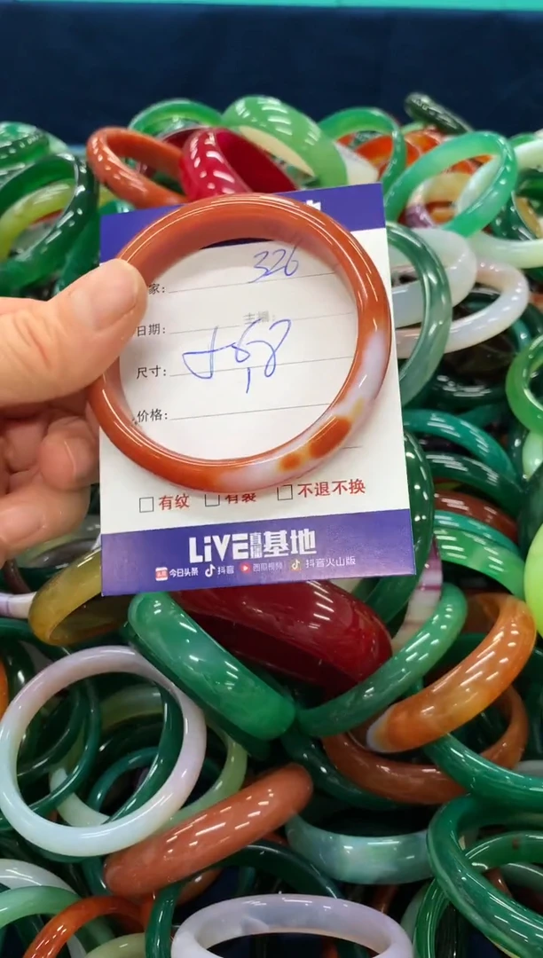 手镯玛瑙/玉髓未镶嵌326