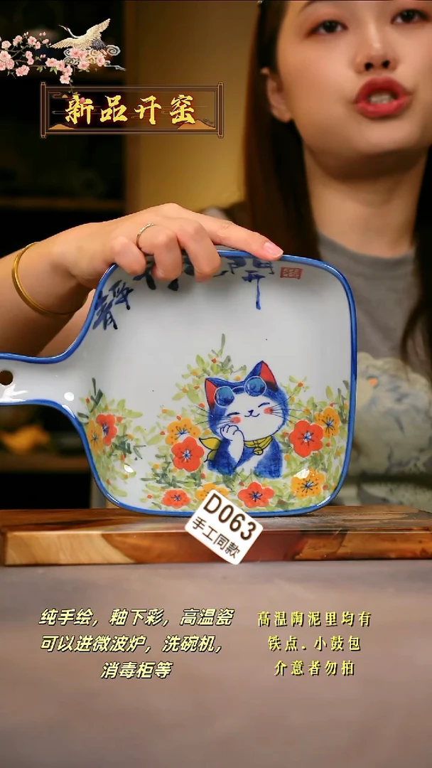 其他D063陶然集器瓷器