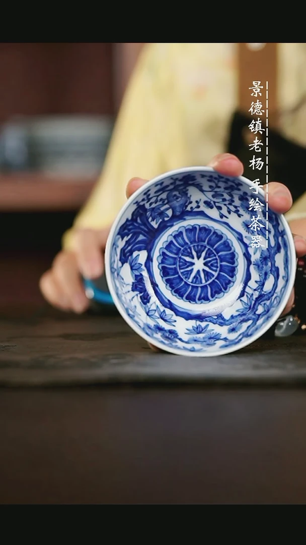 微瑕福利手绘高温现代瓷 柴 松竹梅普洱杯100c