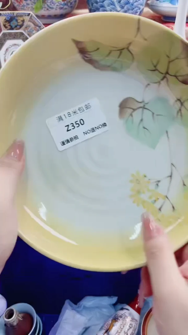 小****2Z350***************