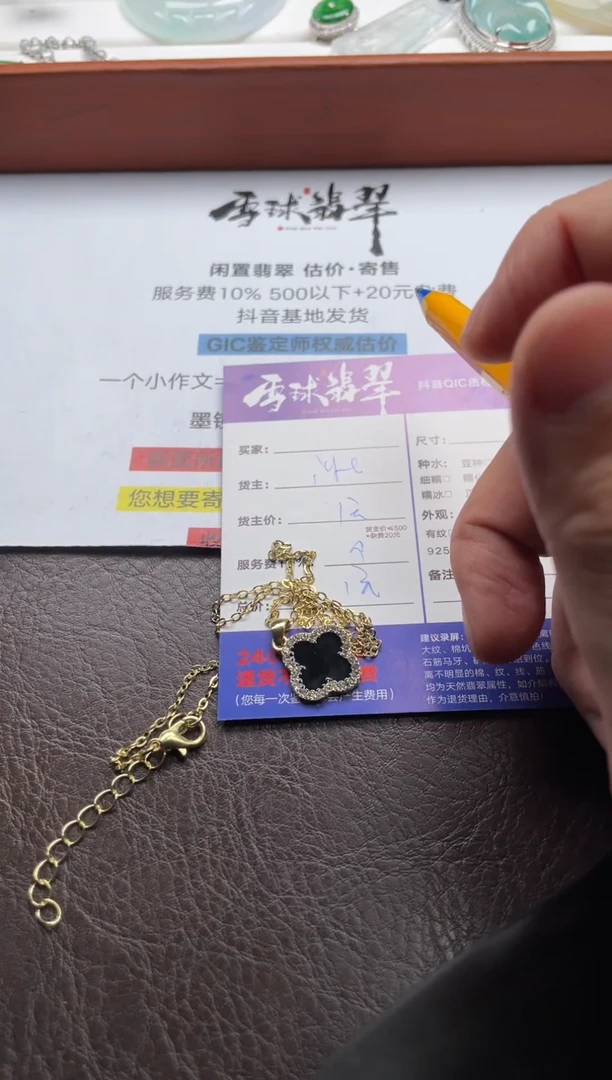 玛瑙/玉髓颈饰合金狗***美1063728233