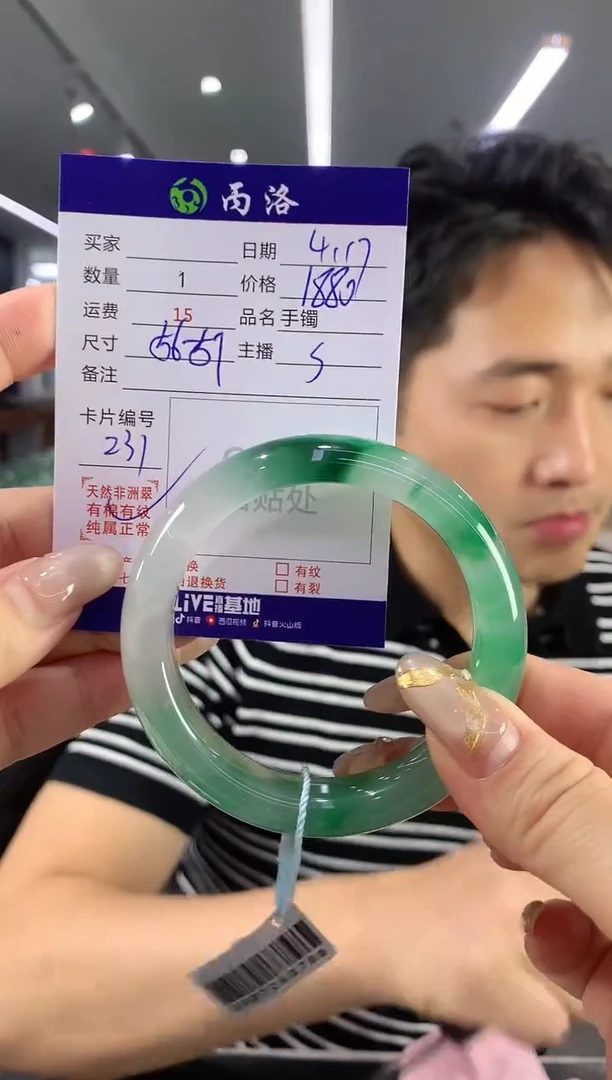 手镯石英质玉未镶嵌56-57