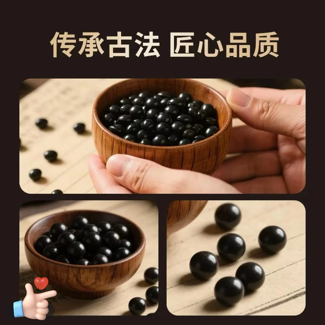 （拍1发3）匠心打造 吉林梅花鹿鹿丸 食疗营养滋补 S2