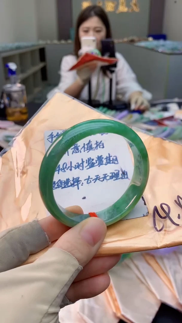 未镶嵌手镯翡翠0634782231