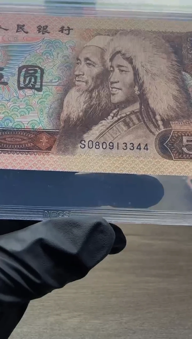 【闪购商品】805 SO80913344单张