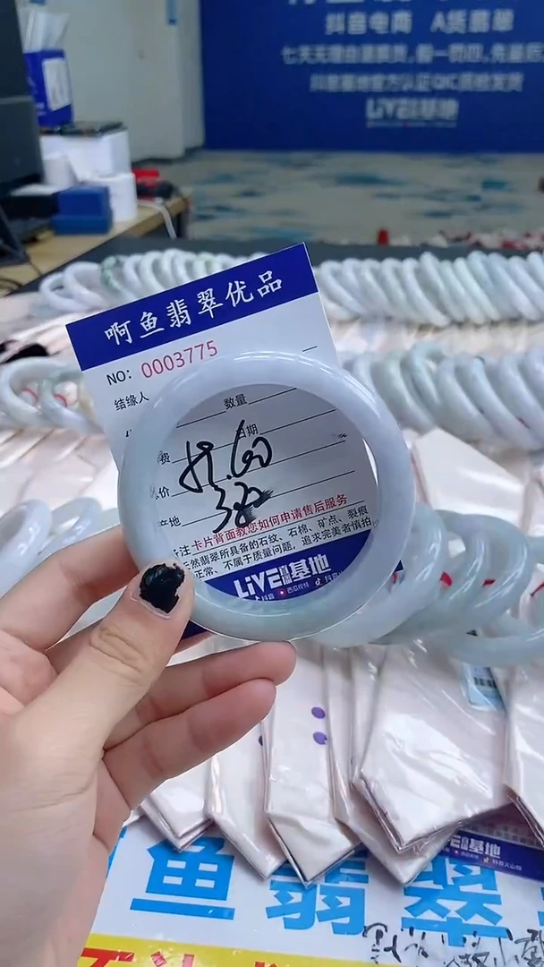 翡翠手镯未镶嵌3775