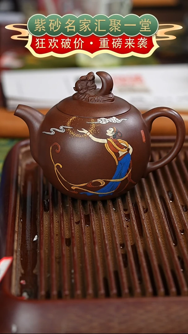 茶壶紫砂宜兴紫砂