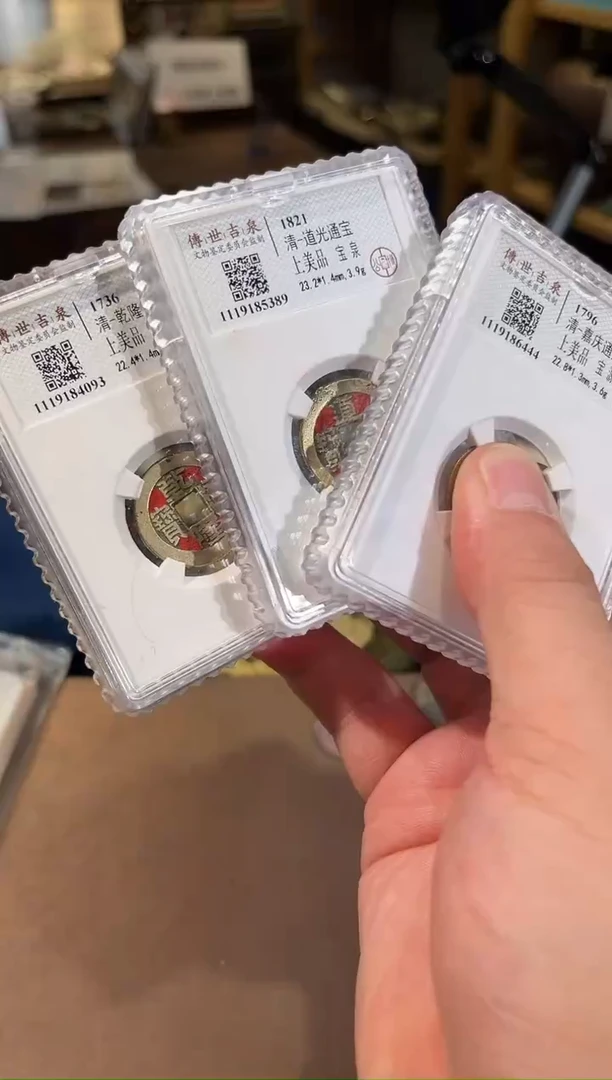 铜乾道嘉 上美品