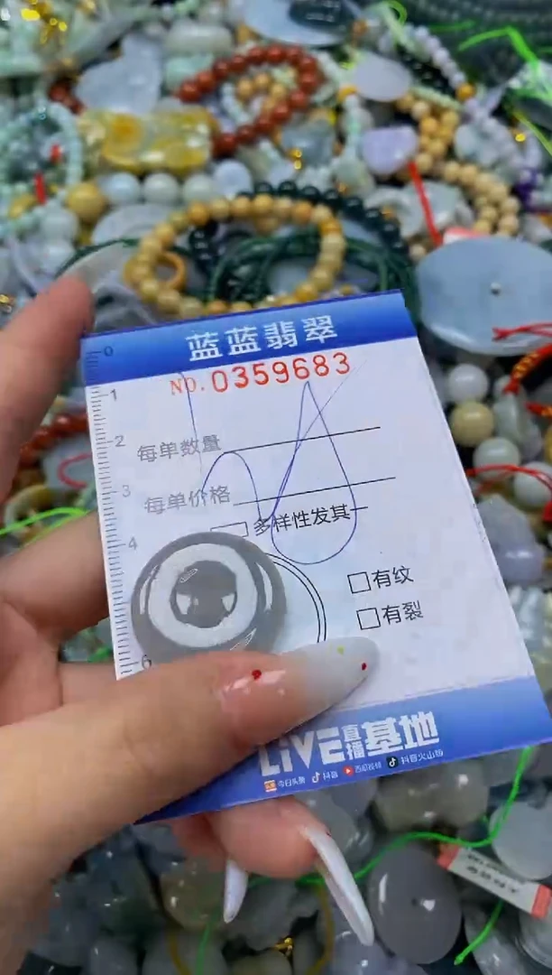 颈饰未镶嵌翡翠闪购0359683