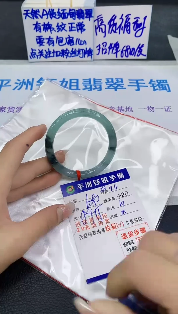 未镶嵌手镯翡翠1111
